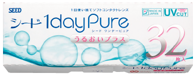 シード1dayピュアうるおいプラス