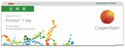 プロクリア1day