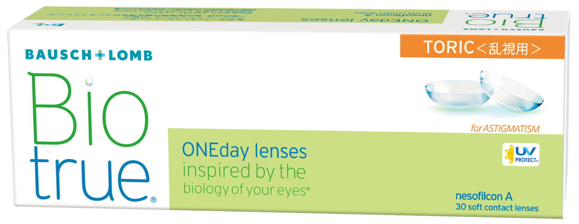 バイオトゥルー1dayトーリック