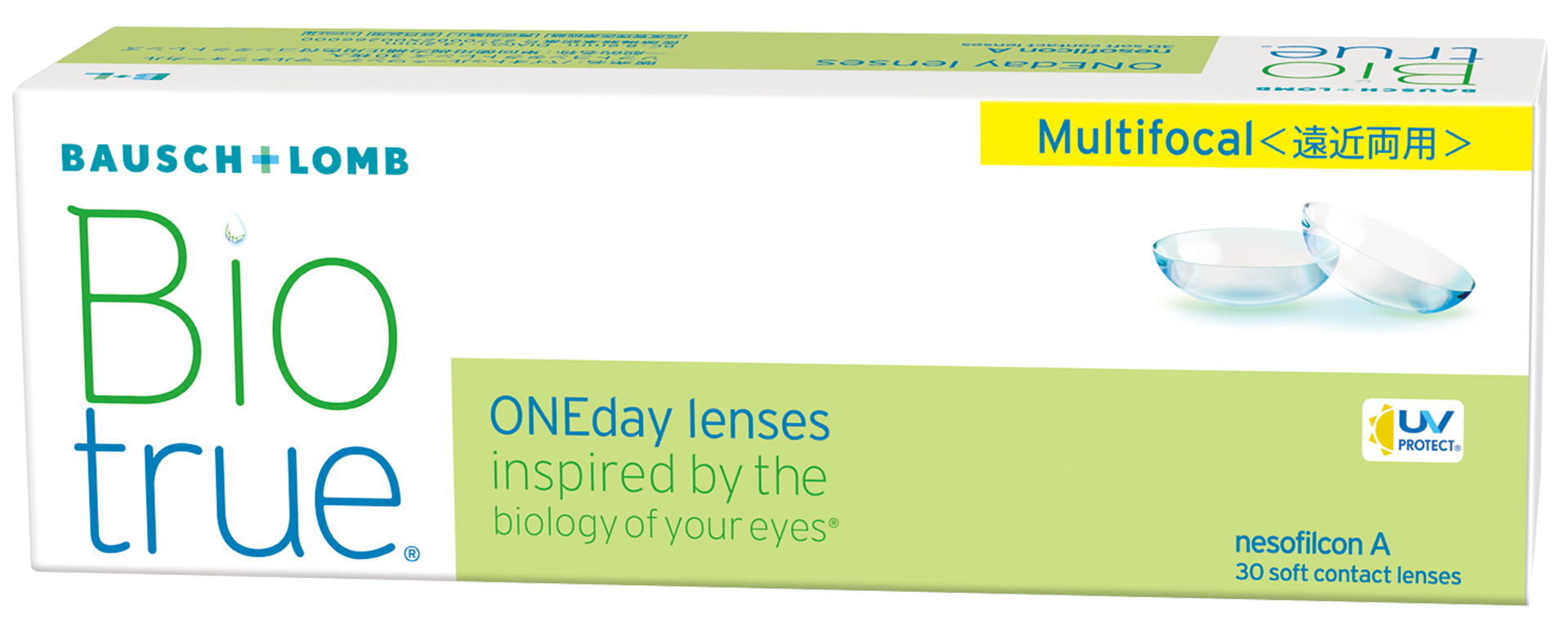 バイオトゥルーワンデ-マルチフォーカル