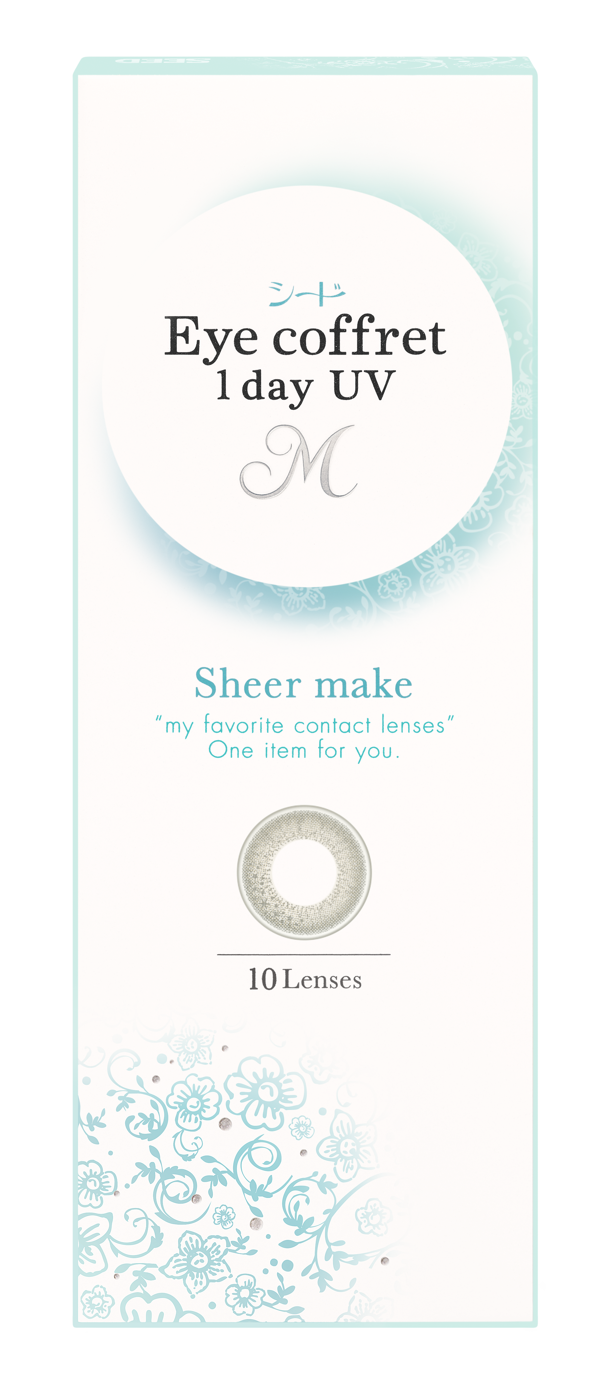 アイコフレ1DayUV