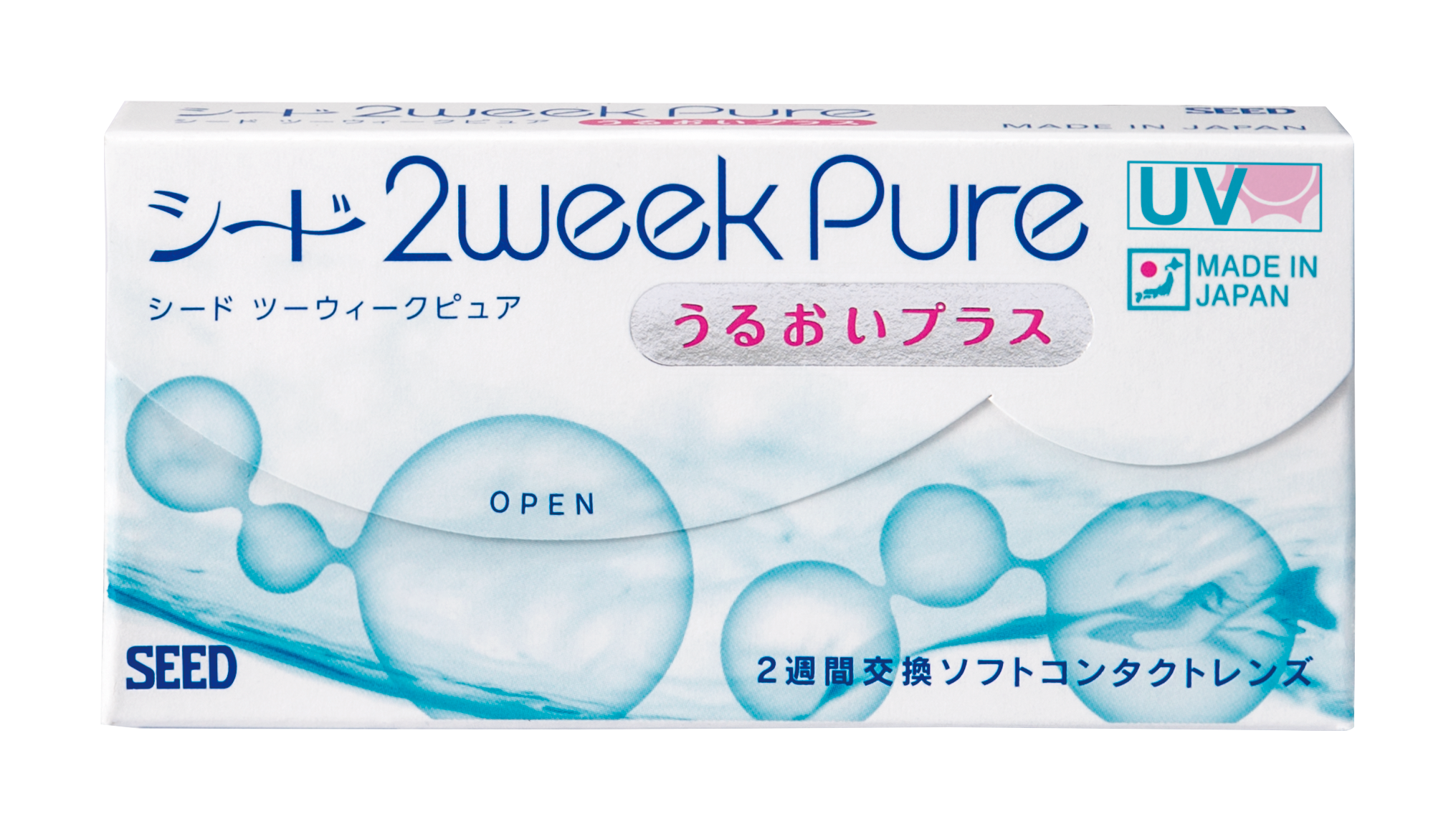 シード2Wピュア うるおいプラス