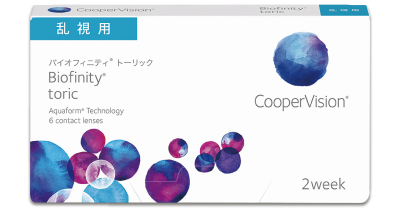 2WバイオフィニティT